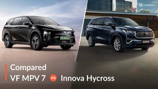 2026 विनफास्ट वीएफ एमपीवी 7 vs टोयोटा इनोवा हाईक्रॉस: कौनसी एमपीवी कार खरीदें? 2026 विनफास्ट वीएफ एमपीवी 7 vs टोयोटा इनोवा हाईक्रॉस: कौनसी एमपीवी कार खरीदें?
