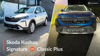 Skoda Kushaq Facelift Classic Plus Vs Signature: Find Out Whether You Should Upgrade From The Base Variant Skoda Kushaq Facelift Classic Plus Vs Signature: Find Out Whether You Should Upgrade From The Base Variant