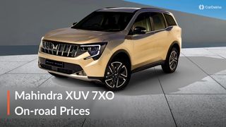 Mahindra XUV 7XO ఆన్‌రోడ్ ధరలు.. దేశంలోని టాప్-5 నగరాల్లో ఎంత ఖర్చవుతుందంటే?