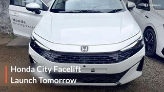 రేపే 2026 Honda City ఫేస్లిఫ్ట్ లాంచ్.. కొత్త సెడాన్లో ఏమేం మారనున్నాయంటే? రేపే 2026 Honda City ఫేస్లిఫ్ట్ లాంచ్.. కొత్త సెడాన్లో ఏమేం మారనున్నాయంటే?