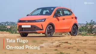 2026 Tata Tiago ఆన్-రోడ్ ధరలు.. ఇంటికి తీసుకెళ్లాలంటే వాస్తవానికి ఎంత ఖర్చవుతుంది?