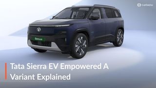 2026 Tata Sierra EV ఎంపవర్డ్ A వేరియంట్ వివరణ: టాప్ ఎండ్ వేరియంట్‌ను ఎంచుకుంటే ఏమేమి లభిస్తాయి?