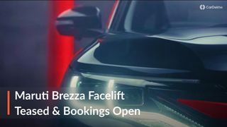 జూలై 24న విడుదలకు ముందే టీజర్లో కనిపించిన Maruti Brezza Facelift.. బుకింగ్లు ప్రారంభం! జూలై 24న విడుదలకు ముందే టీజర్లో కనిపించిన Maruti Brezza Facelift.. బుకింగ్లు ప్రారంభం!
