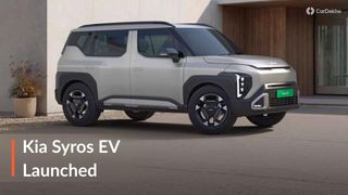 Kia Syros EV విడుదల: వేరియంట్ల వారీగా ధరలు, ఫీచర్లు, పూర్తి వివరాలు Kia Syros EV విడుదల: వేరియంట్ల వారీగా ధరలు, ఫీచర్లు, పూర్తి వివరాలు