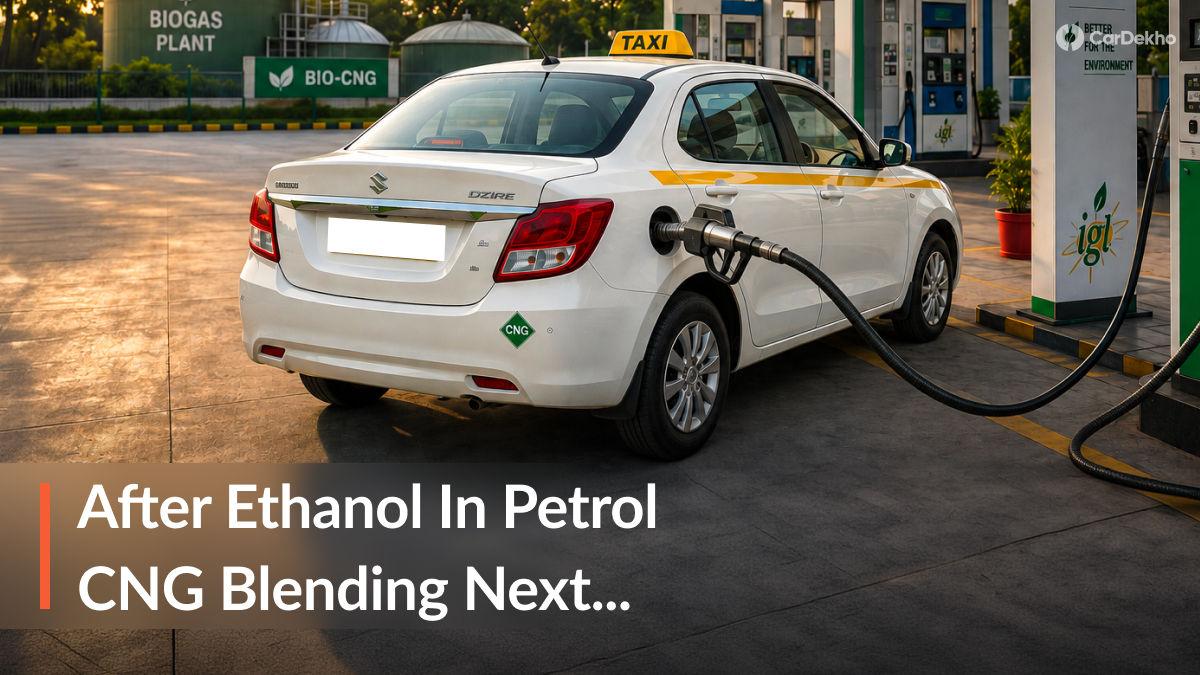 After Ethanol In Petrol, It's CNG's Turn: What Bio-CNG Means For CNG Car Owners After Ethanol In Petrol, It's CNG's Turn: What Bio-CNG Means For CNG Car Owners