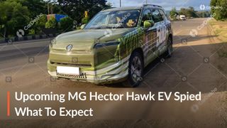MG ஹெக்டர் ஹாக் EV ஆகஸ்ட் 26 அன்று அறிமுகமாகிறது