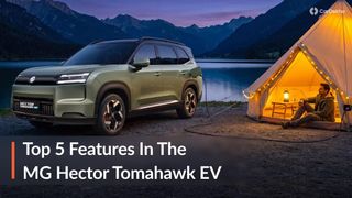 Top 5 Features Of The MG Hector Tomahawk EV You Should Know About Top 5 Features Of The MG Hector Tomahawk EV You Should Know About