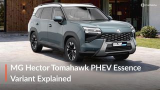 MG ஹெக்டர் PHEV  டாப் எண்ட் வேரியன்ட் எசென்ஸ் என்ன வழங்குகிறது என்பதை இங்கே பாருங்கள்