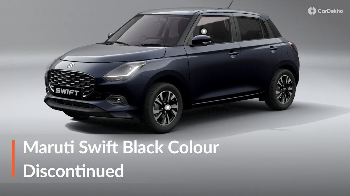 Maruti Swift Bluish Black Colour Discontinued! It Still Gets These Sporty Colour Options Maruti Swift Bluish Black Colour Discontinued! It Still Gets These Sporty Colour Options
