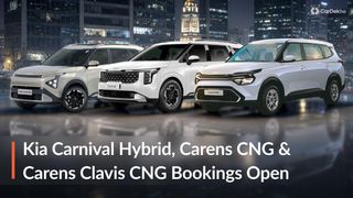கியா கார்னிவல் ஹைப்ரிட், கேரன்ஸ் CNG, கேரன்ஸ் கிளாவிஸ் CNG புக்கிங் தொடக்கம்: முழுமையான விவரங்கள்