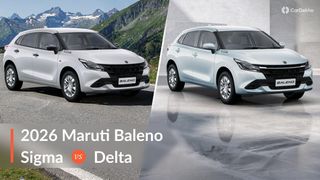 2026 Maruti Baleno Base Sigma Vs One-above-base Delta వేరియంట్ల పోలిక