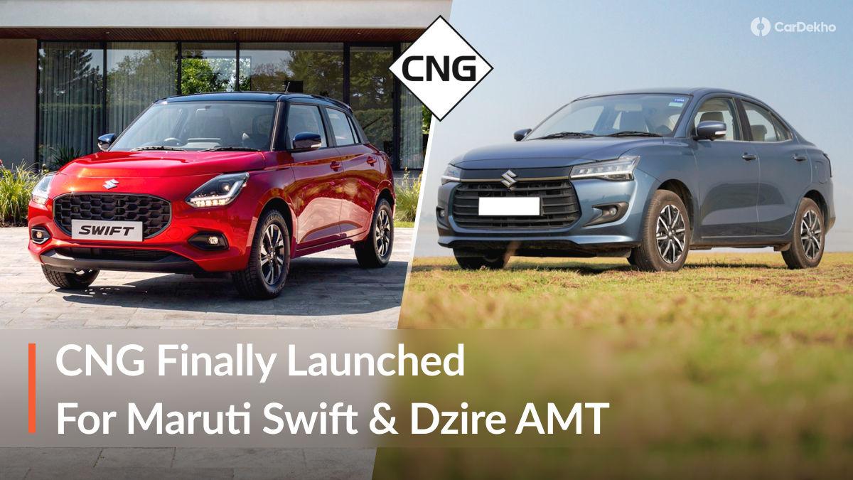 Maruti Finally Introduces AMT With CNG In Baleno, Swift & Dzire! Maruti Finally Introduces AMT With CNG In Baleno, Swift & Dzire!