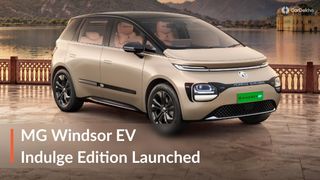 2026 MG Windsor EV Indulge Edition విడుదల.. రూఫ్ మౌంటెడ్ రేర్ స్క్రీన్ ప్రత్యేకత! 2026 MG Windsor EV Indulge Edition విడుదల.. రూఫ్ మౌంటెడ్ రేర్ స్క్రీన్ ప్రత్యేకత!