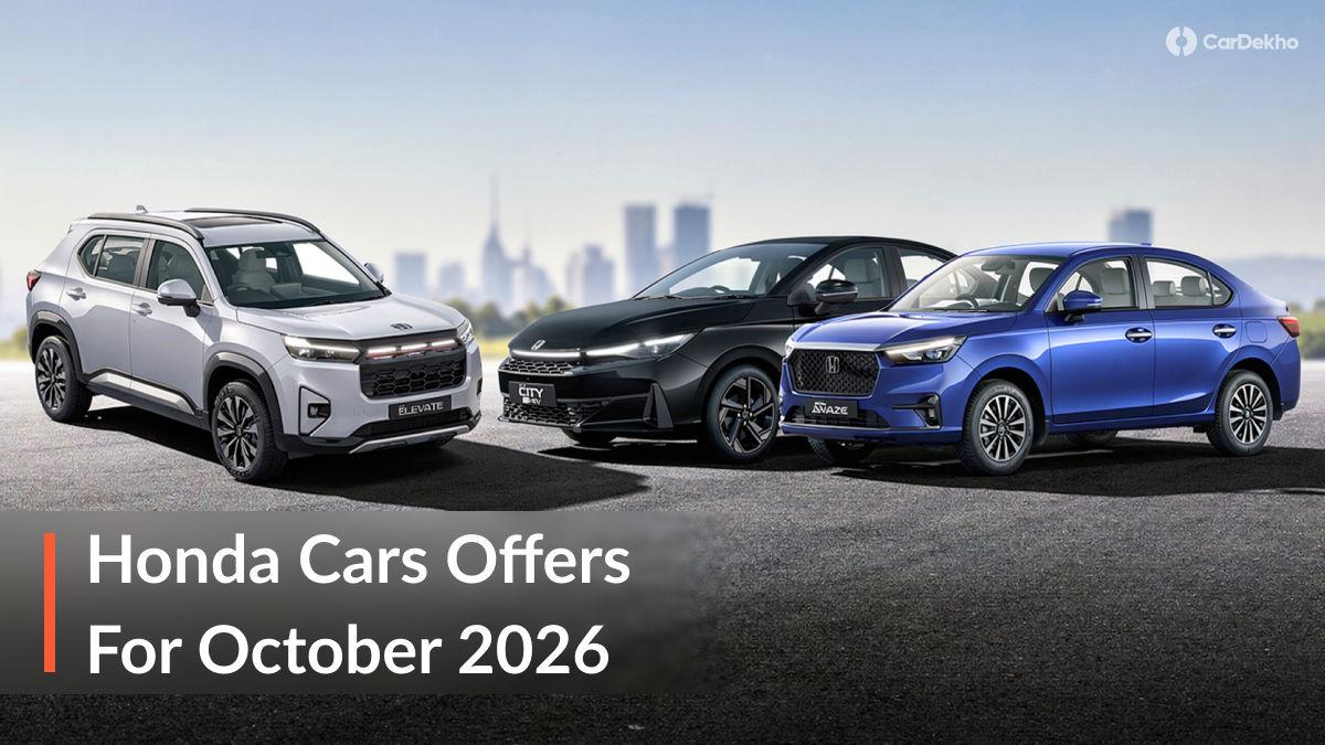 Honda City Gets Benefits Up To Rs 1.71 Lakh! Here Are The Special Offers For Honda Cars In October 2026! Honda City Gets Benefits Up To Rs 1.71 Lakh! Here Are The Special Offers For Honda Cars In October 2026!