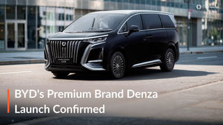 BYD-owned Denza Luxury Brand To Begin Its India Innings On November 13 BYD-owned Denza Luxury Brand To Begin Its India Innings On November 13