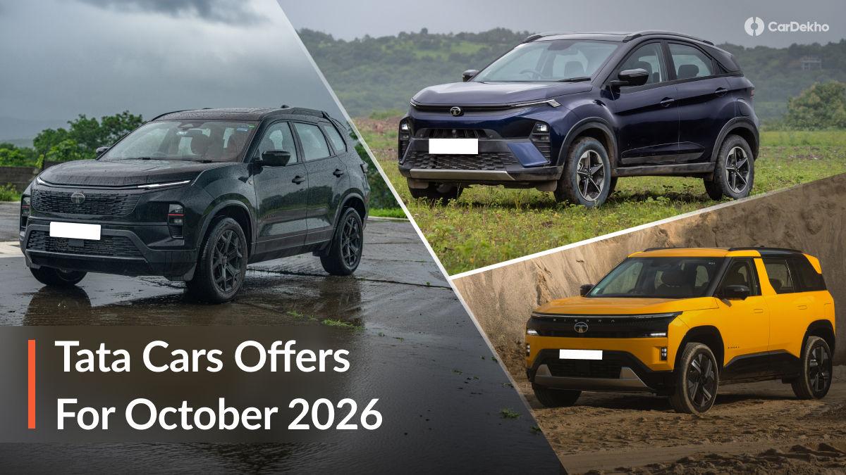 Tata Car Offers In October 2026: Get Up To Rs 1.25 Lakh Benefits On These Models! Tata Car Offers In October 2026: Get Up To Rs 1.25 Lakh Benefits On These Models!