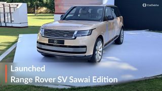 Range Rover SV Sawai Edition Launched At Rs 4.90 Crore! Inspired By Rajasthan And Exclusive To 18 Units! Range Rover SV Sawai Edition Launched At Rs 4.90 Crore! Inspired By Rajasthan And Exclusive To 18 Units!