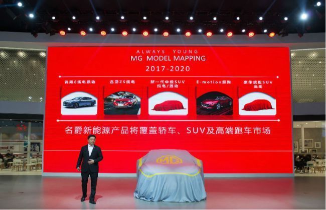 MG Motor To Launch 2 New SUVs By 2020 | CarDekho.com