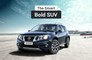 Nissan Terrano &ndash; The Smart, Bold SUV