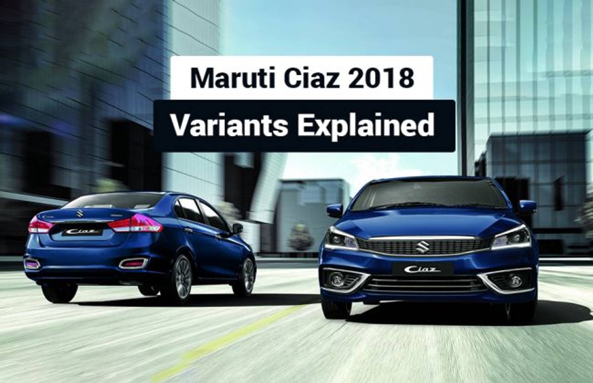 Maruti Ciaz 2018: Variants Explained Maruti Ciaz 2018: Variants Explained