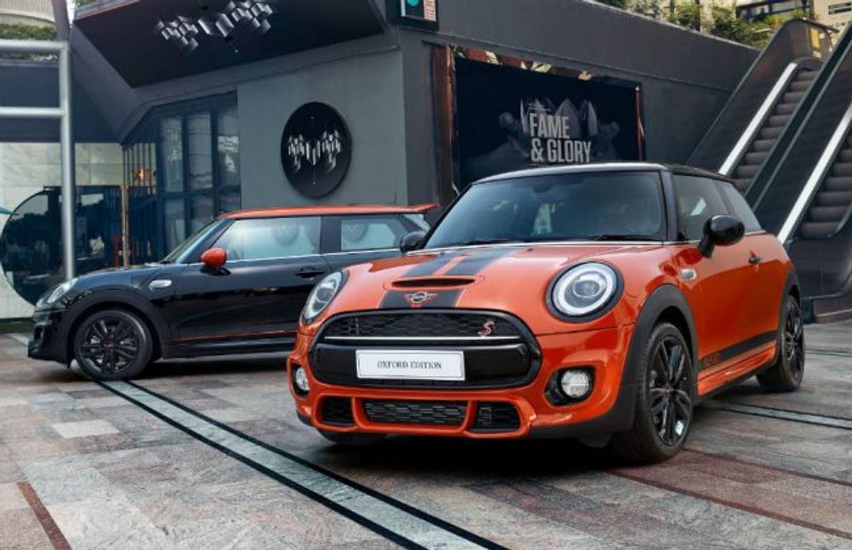 Mini Oxford Edition Launched At Rs 44.9 lakh Mini Oxford Edition Launched At Rs 44.9 lakh