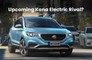 MG EZS Electric SUV Revealed, India Launch On Cards