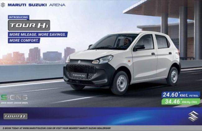 Maruti Suzuki Alto Tour h1 Brochure - Download PDF Brochure