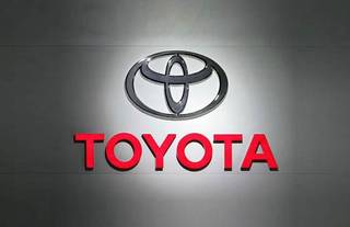 Toyota's Organisation Structure Renewed with an aim to Achieve Company's Vision Toyota's Organisation Structure Renewed with an aim to Achieve Company's Vision