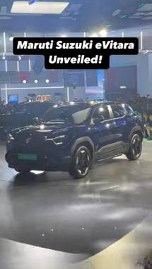 Maruti Suzuki e-Vitara unveiled! #autoexpo2025