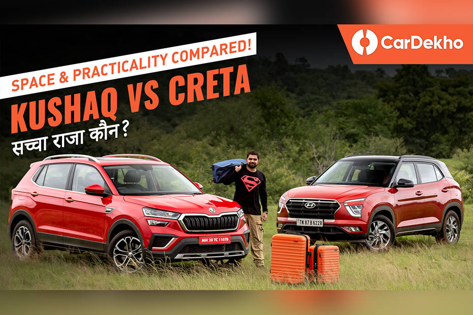 Skoda Kushaq vs Hyundai Creta: Space And Practicality Compared