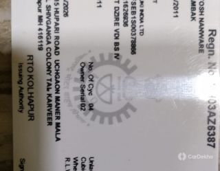 Maruti Swift Dzire VDi Maruti Swift Dzire VDi