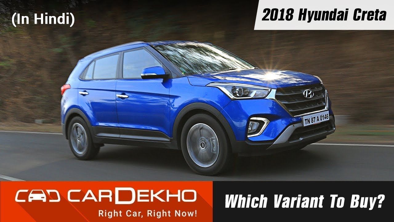 Hyundai Creta Variants Explained In Hindi | Which Variant Should You Buy?