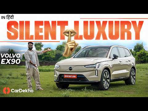 Volvo EX90 First Drive Review: Makes You Stand Out