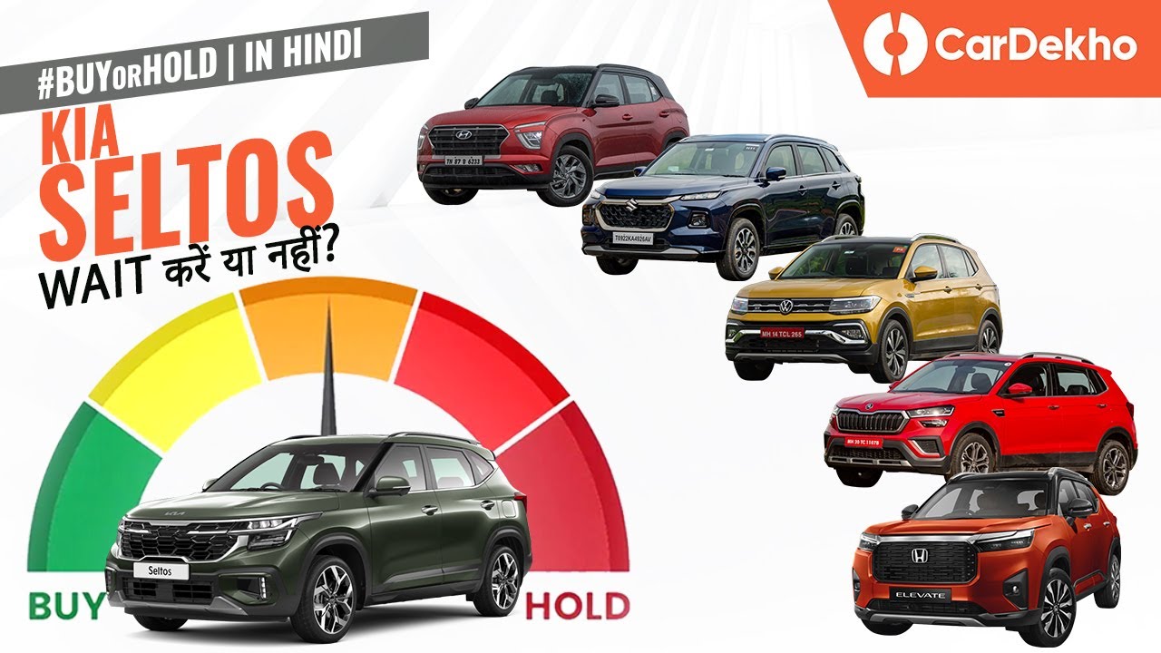 Kia Seltos 2023 vs Hyundai Creta 2023, Grand Vitara, Taigun/Kushaq & Elevate! | #BuyOrHold