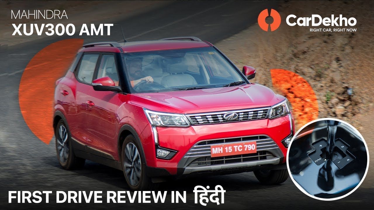 Mahindra XUV300 AMT Review in Hindi | ? CarDekho.com