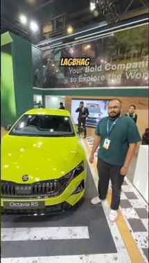Skoda Octavia RS ki ghar wapasi! #autoexpo2025