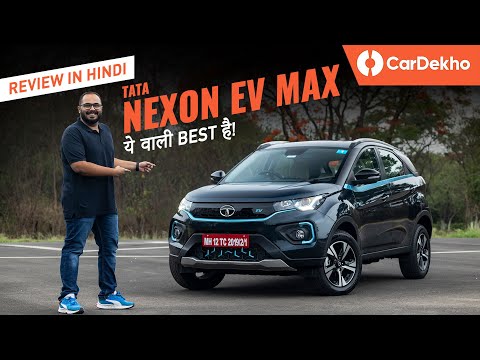 Tata Nexon EV Max Review In Hindi | ये वाली BEST है!