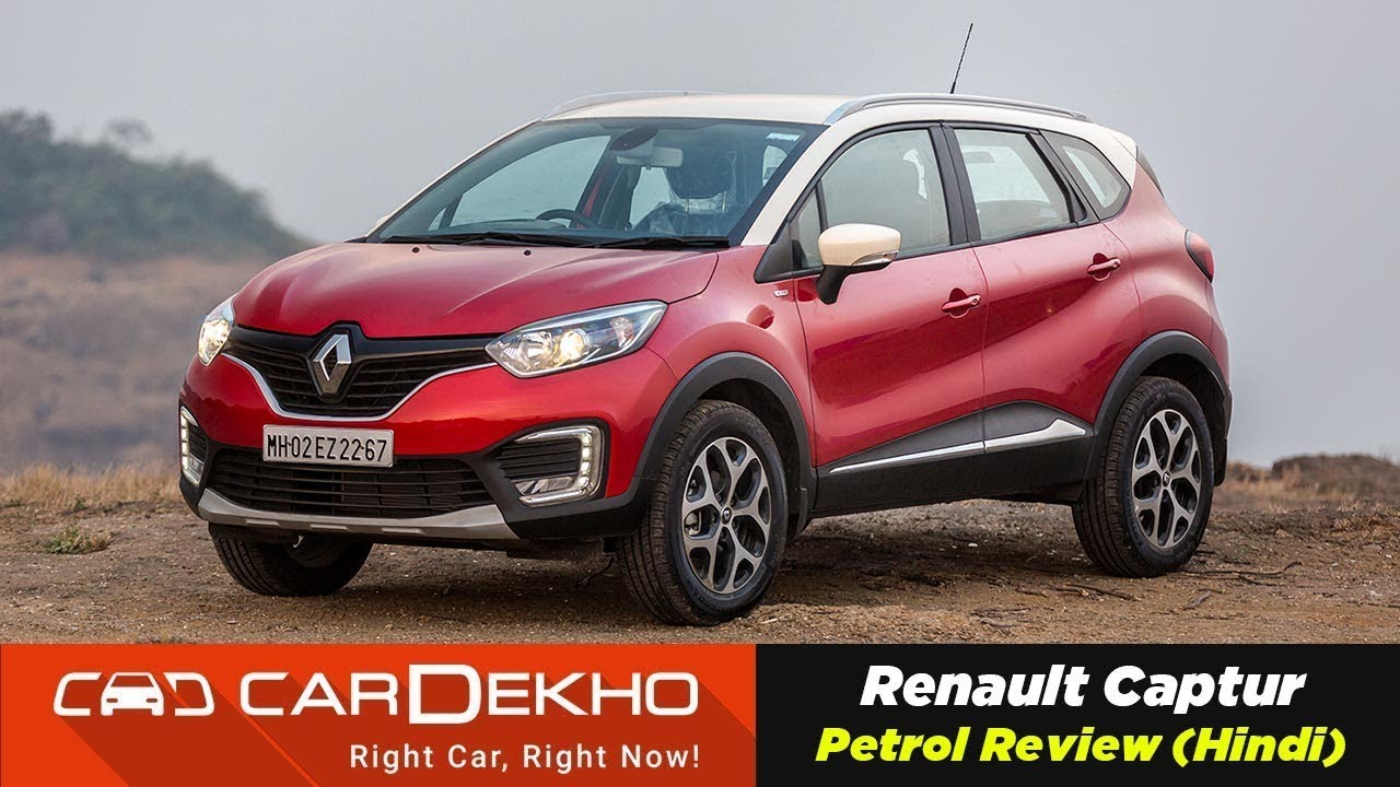 Renault Captur Petrol Review in Hindi | Hit Ya Flop?  | CarDekho.com