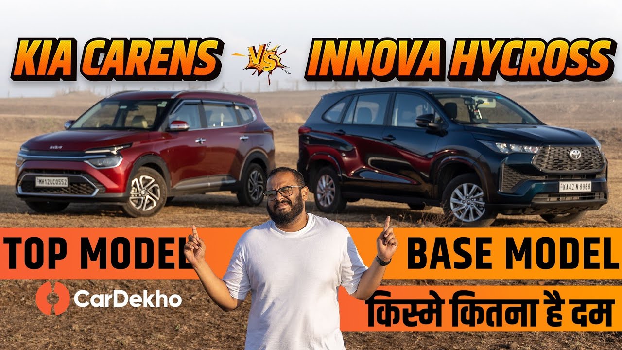 Toyota Innova HyCross GX vs Kia Carens Luxury Plus | Kisme Kitna Hai Dam? | CarDekho.com