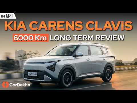 Kia Carens Clavis 6000+ KM Review: The Perfect Big Family Car