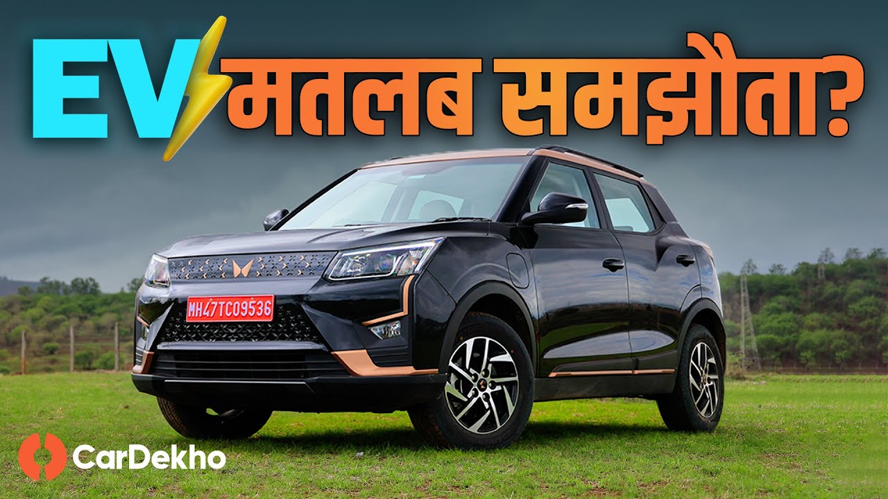 Mahindra XUV400 Review: THE EV To Buy Under Rs 20 Lakh?