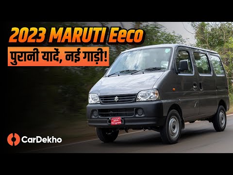 2023 Maruti Eeco Review: Space, Features, Mileage and More!