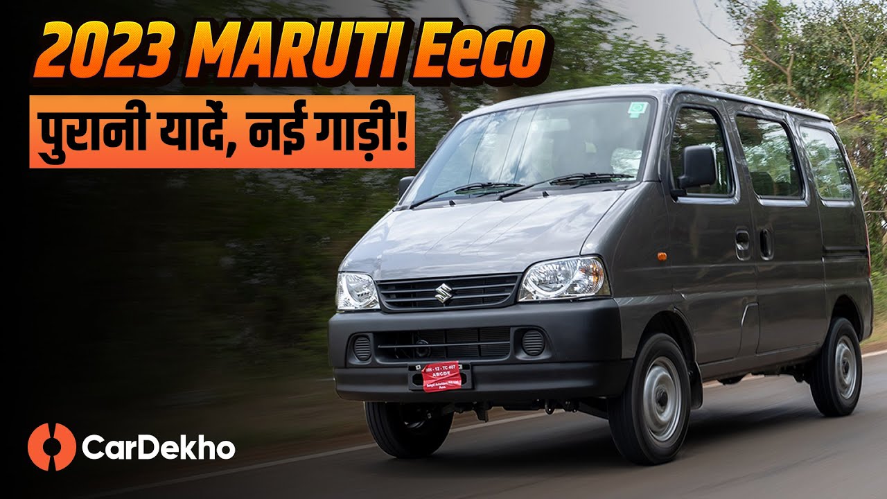 2023 Maruti Eeco Review: Space, Features, Mileage and More!