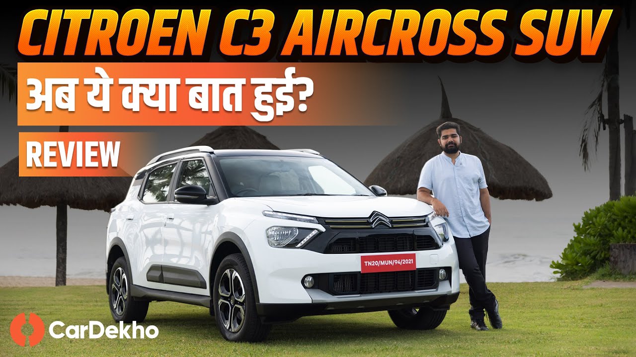 Citroen C3 Aircross SUV Review: Buy only if…