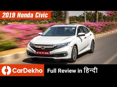 Honda Civic 2019 Full Review In Hindi:   ? | CarDekho.com