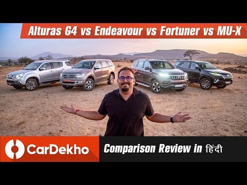 Mahindra Alturas vs Ford Endeavour vs Toyota Fortuner vs Isuzu MU-X:    ?|CarDekho.com