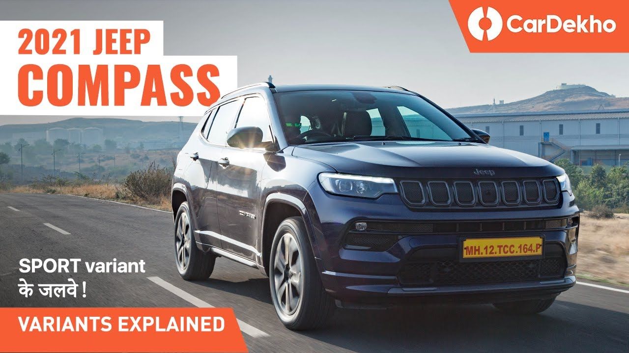 2021 Jeep Compass Variants Explained: Sport vs Longitude vs Limited vs S