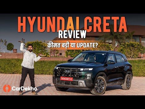 Hyundai Creta 2024 Review: Rs 1 Lakh Premium Justified?