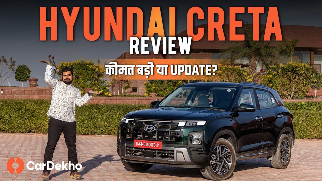 Hyundai Creta 2024 Review: Rs 1 Lakh Premium Justified?