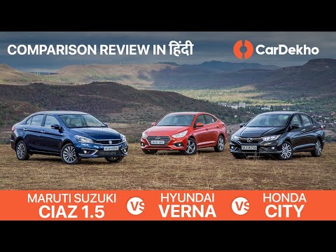 Maruti Suzuki Ciaz 1.5 Vs Honda City Vs Hyundai Verna: Diesel Comparison Review in Hindi | CarDekho